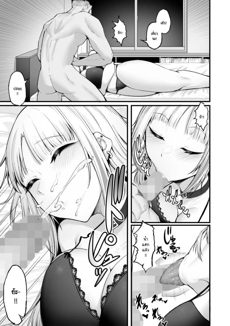 Doujin-Lc- อ่าน โดจิน มังฮวา เกาหลี ญี่ปุ่น จีน แปลไทย นี่เธออ่อนเรื่องเซ็กส์เหรอ [Enryu] Daga sex ha saijyaku ตอนที่ 1 2 3 4 5 6 7 8 9 10 11 12 13 14 ฟรี ไม่มีโฆษณา อ่าน โดจิน Manhwa เกาหลี ญี่ปุ่น จีน เรามีครบ คัดมาให้เน้นๆ โดจิน 18+ รับประกันความฟินโดย  Doujin Lc