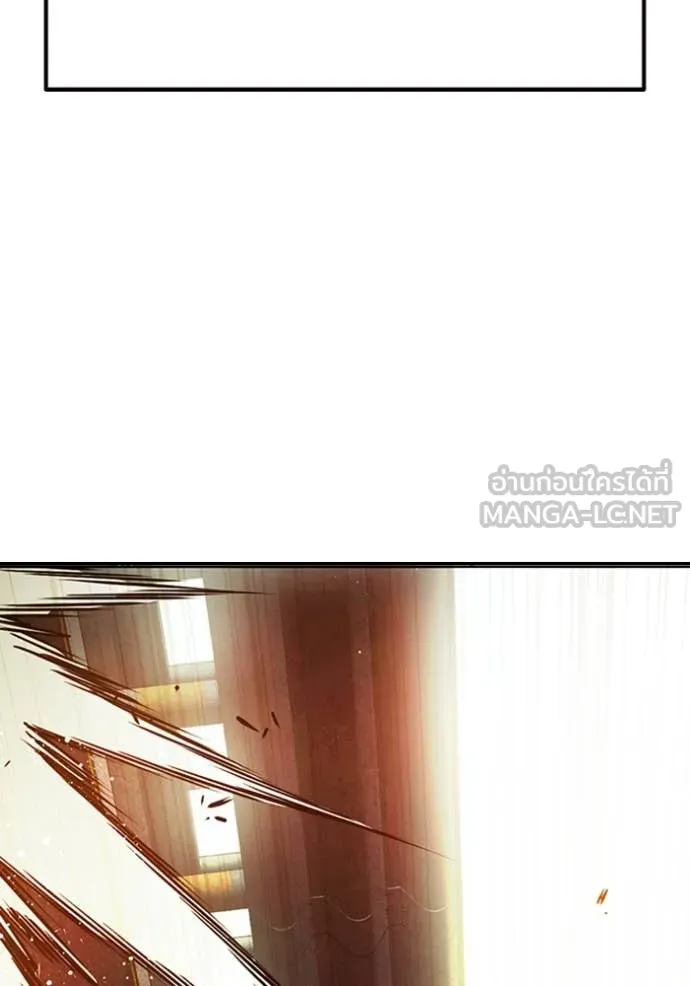 เยาวชนคนคุก ตอนที่ 65 รูปที่ 249