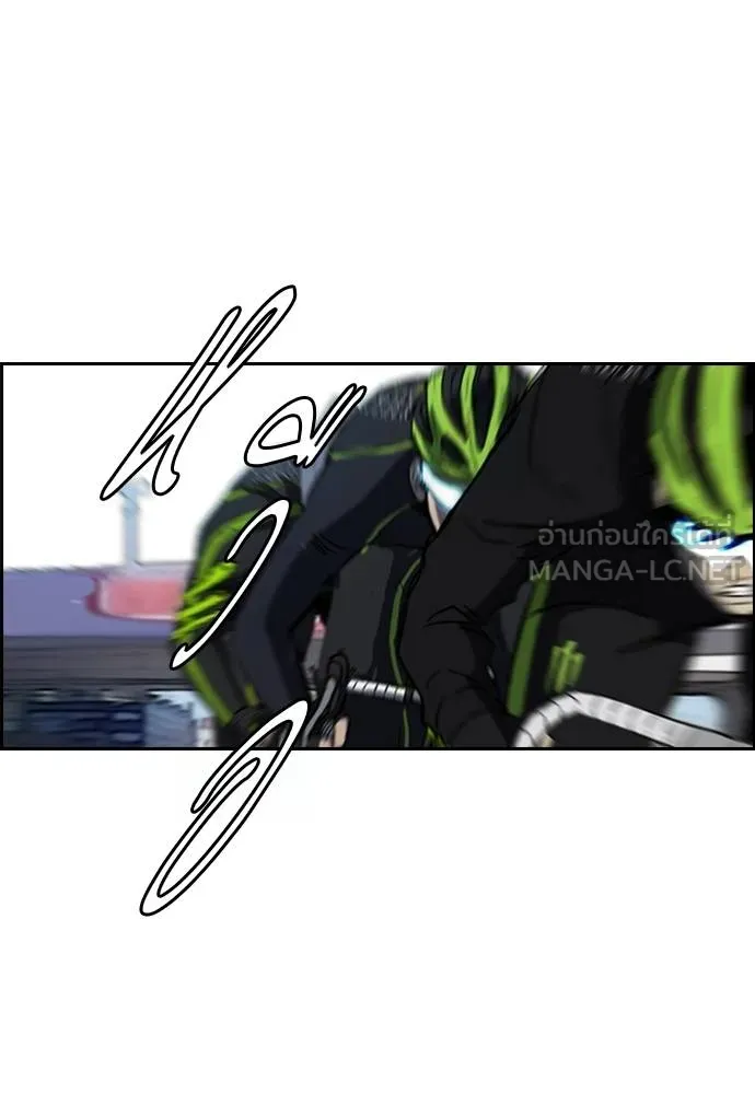 ปั่นสู้ฝัน ตอนที่ 162 รูปที่ 33