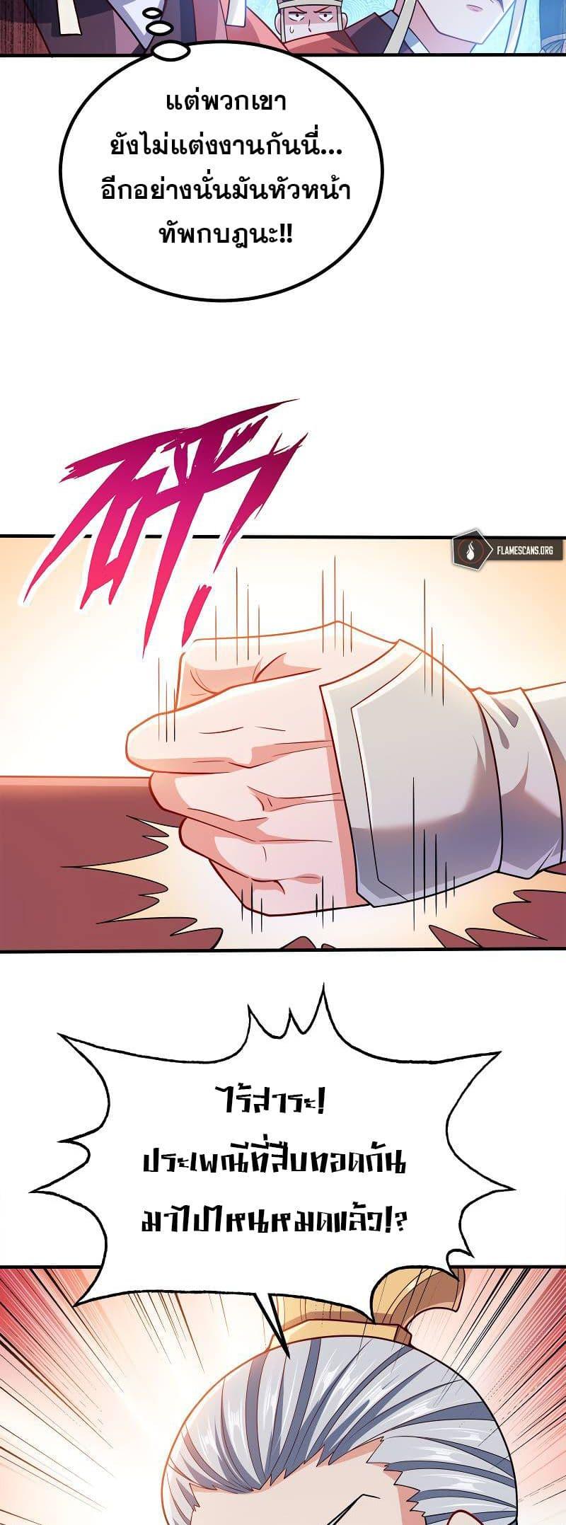 Manga-lc-com อ่านมังงะ อ่านการ์ตูน ออนไลน์ ฟรี My Wife is Actually the Future Tyrant Empress ตอนที่ 1 2 3 4 5 6 7 8 9 10 11 12 13 14 ฟรี ไม่มีโฆษณา Manga-lc - อ่าน มังงะ อ่าน การ์ตูน ออนไลน์ อ่านมังงะ ฟรี