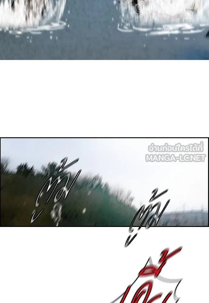 ปั่นสู้ฝันbrWind Breaker ตอนที่ 46 รูปที่ 66