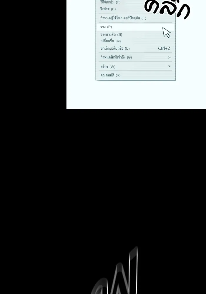 Study Group ตอนที่ 2 ในฐานะครู...! รูปที่ 8