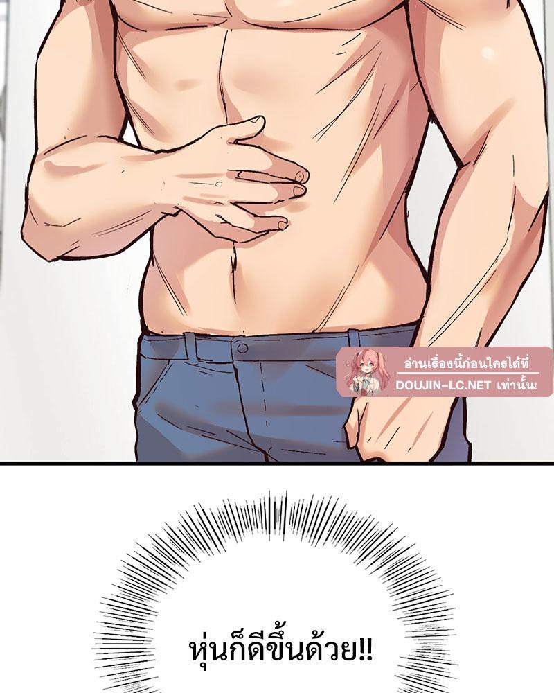 Doujin-Lc- อ่าน โดจิน มังฮวา เกาหลี ญี่ปุ่น จีน แปลไทย Playing On Hard Mode ตอนที่ 1 2 3 4 5 6 7 8 9 10 11 12 13 14 ฟรี ไม่มีโฆษณา อ่าน โดจิน Manhwa เกาหลี ญี่ปุ่น จีน เรามีครบ คัดมาให้เน้นๆ โดจิน 18+ รับประกันความฟินโดย  Doujin Lc