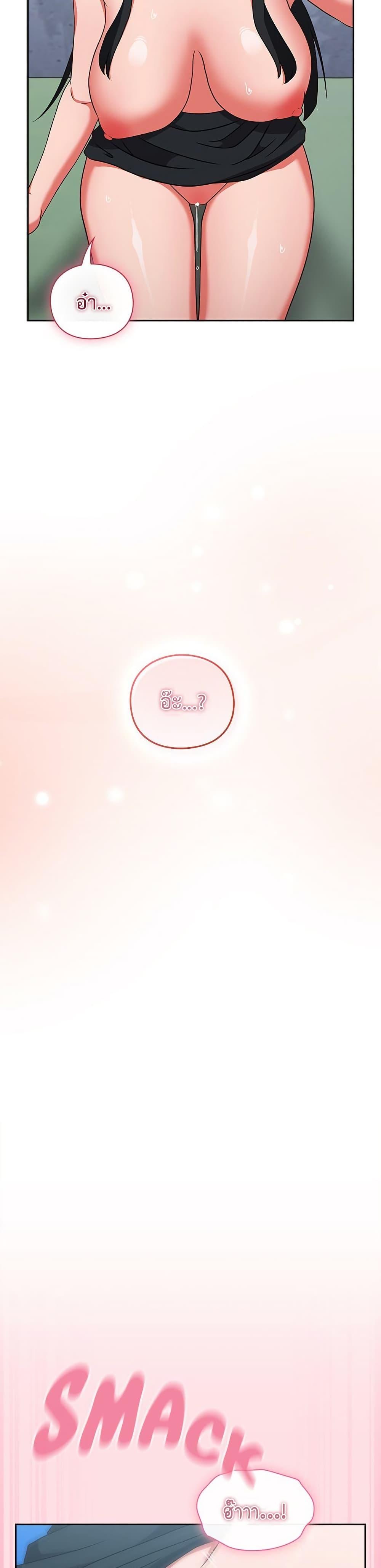 Doujin-Lc- อ่าน โดจิน มังฮวา เกาหลี ญี่ปุ่น จีน แปลไทย Let’s Play Hooky ตอนที่ 1 2 3 4 5 6 7 8 9 10 11 12 13 14 ฟรี ไม่มีโฆษณา อ่าน โดจิน Manhwa เกาหลี ญี่ปุ่น จีน เรามีครบ คัดมาให้เน้นๆ โดจิน 18+ รับประกันความฟินโดย  Doujin Lc