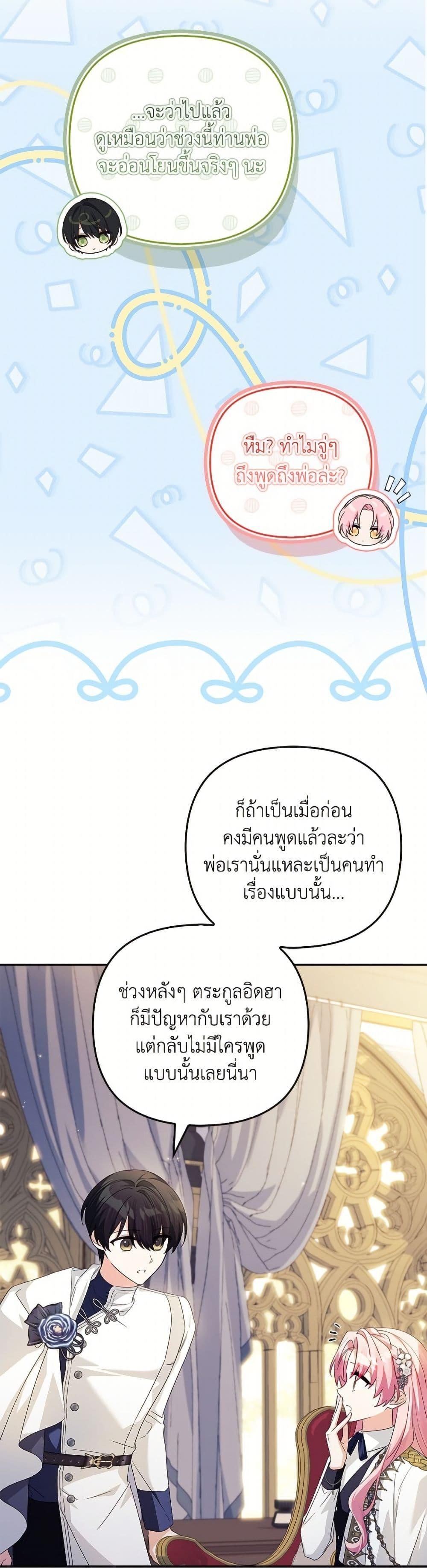 Manga-lc-com อ่านมังงะ อ่านการ์ตูน ออนไลน์ ฟรี The Youngest Daughter of the Villainous Duke ตอนที่ 1 2 3 4 5 6 7 8 9 10 11 12 13 14 ฟรี ไม่มีโฆษณา Manga-lc - อ่าน มังงะ อ่าน การ์ตูน ออนไลน์ อ่านมังงะ ฟรี