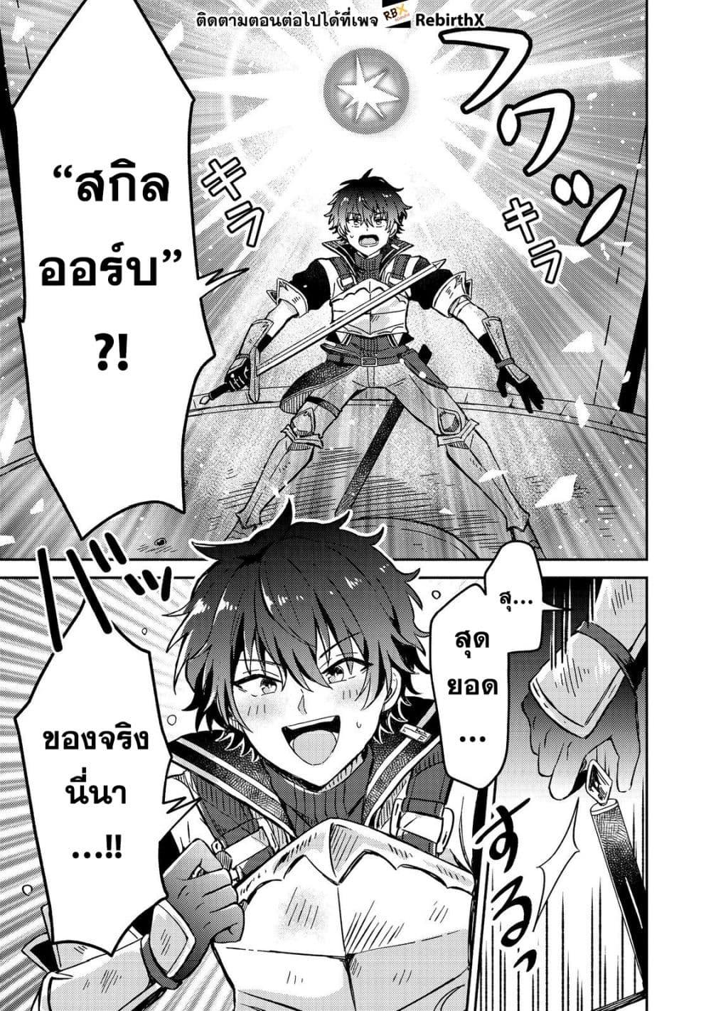 Manga-lc-com อ่านมังงะ อ่านการ์ตูน ออนไลน์ ฟรี Level Gacha ~Hazure Status “Un” ga Kekkyoku Ichiban Juuyoudatta Ken~ ตอนที่ 1 2 3 4 5 6 7 8 9 10 11 12 13 14 ฟรี ไม่มีโฆษณา Manga-lc - อ่าน มังงะ อ่าน การ์ตูน ออนไลน์ อ่านมังงะ ฟรี