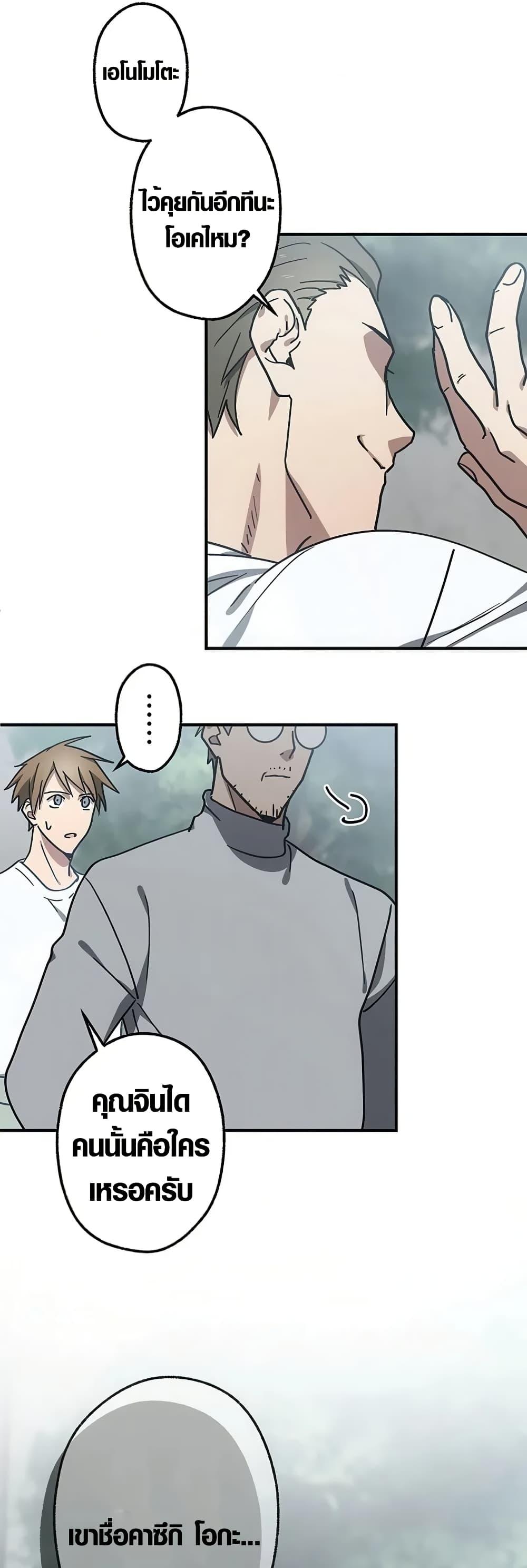 Manga-lc-com อ่านมังงะ อ่านการ์ตูน ออนไลน์ ฟรี Aristocrat’s Revenge ตอนที่ 1 2 3 4 5 6 7 8 9 10 11 12 13 14 ฟรี ไม่มีโฆษณา Manga-lc - อ่าน มังงะ อ่าน การ์ตูน ออนไลน์ อ่านมังงะ ฟรี