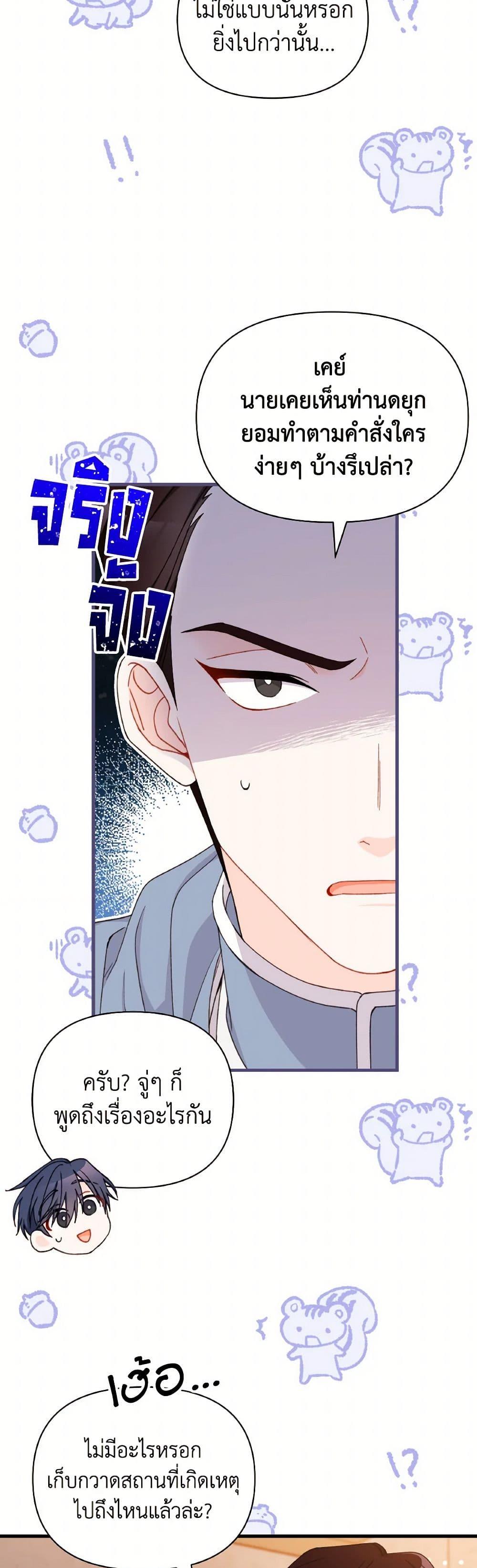 Manga-lc-com อ่านมังงะ อ่านการ์ตูน ออนไลน์ ฟรี I Found a Husband When I Picked up the Male Lead ตอนที่ 1 2 3 4 5 6 7 8 9 10 11 12 13 14 ฟรี ไม่มีโฆษณา Manga-lc - อ่าน มังงะ อ่าน การ์ตูน ออนไลน์ อ่านมังงะ ฟรี