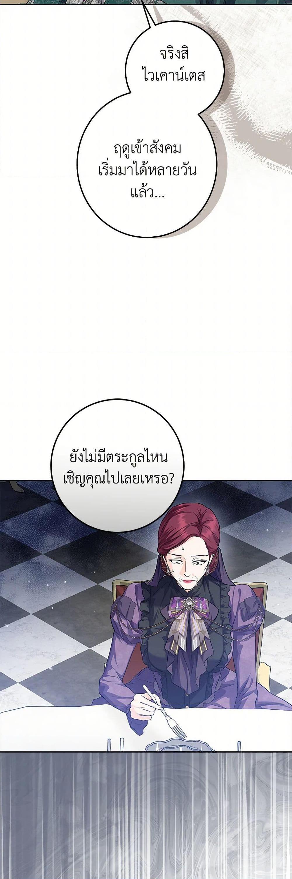 Manga-lc-com อ่านมังงะ อ่านการ์ตูน ออนไลน์ ฟรี The Closet Fan Princess ตอนที่ 1 2 3 4 5 6 7 8 9 10 11 12 13 14 ฟรี ไม่มีโฆษณา Manga-lc - อ่าน มังงะ อ่าน การ์ตูน ออนไลน์ อ่านมังงะ ฟรี