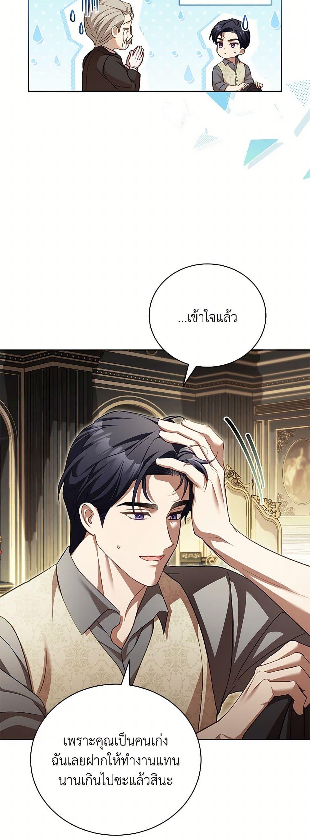 Manga-lc-com อ่านมังงะ อ่านการ์ตูน ออนไลน์ ฟรี Childcare Diary With The Villain ตอนที่ 1 2 3 4 5 6 7 8 9 10 11 12 13 14 ฟรี ไม่มีโฆษณา Manga-lc - อ่าน มังงะ อ่าน การ์ตูน ออนไลน์ อ่านมังงะ ฟรี