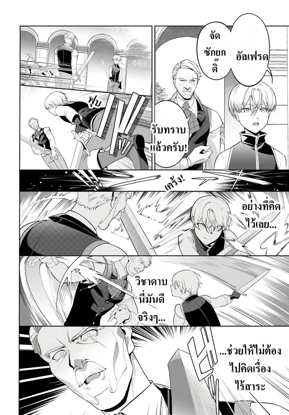Manga-lc-com อ่านมังงะ อ่านการ์ตูน ออนไลน์ ฟรี Kiwamete Goumantaru Akuyaku Kizoku no Shogyou ตอนที่ 1 2 3 4 5 6 7 8 9 10 11 12 13 14 ฟรี ไม่มีโฆษณา Manga-lc - อ่าน มังงะ อ่าน การ์ตูน ออนไลน์ อ่านมังงะ ฟรี