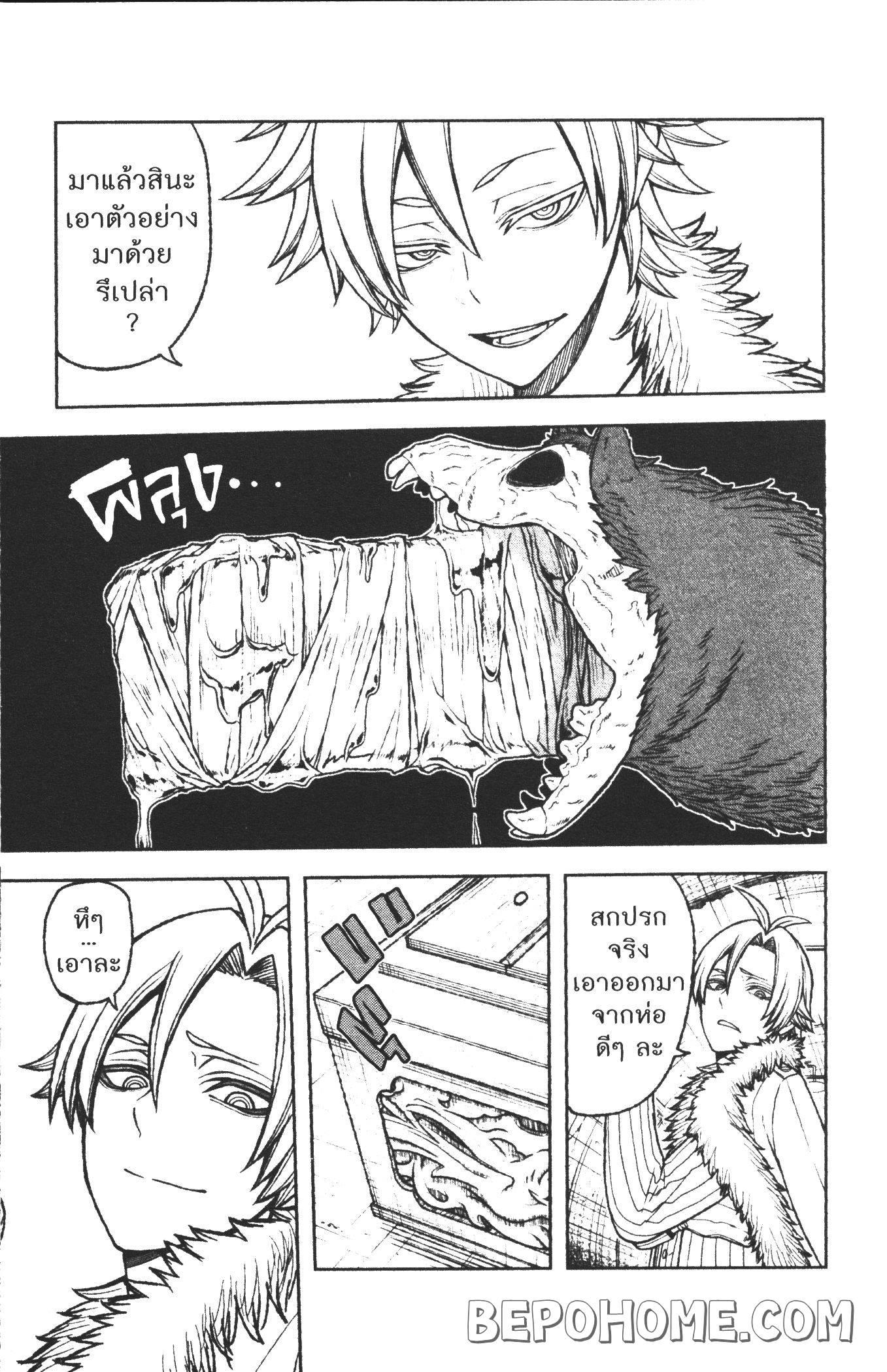 Manga-lc-com อ่านมังงะ อ่านการ์ตูน ออนไลน์ ฟรี Tougen Anki สงครามเลือดอสูร ตอนที่ 1 2 3 4 5 6 7 8 9 10 11 12 13 14 ฟรี ไม่มีโฆษณา Manga-lc - อ่าน มังงะ อ่าน การ์ตูน ออนไลน์ อ่านมังงะ ฟรี