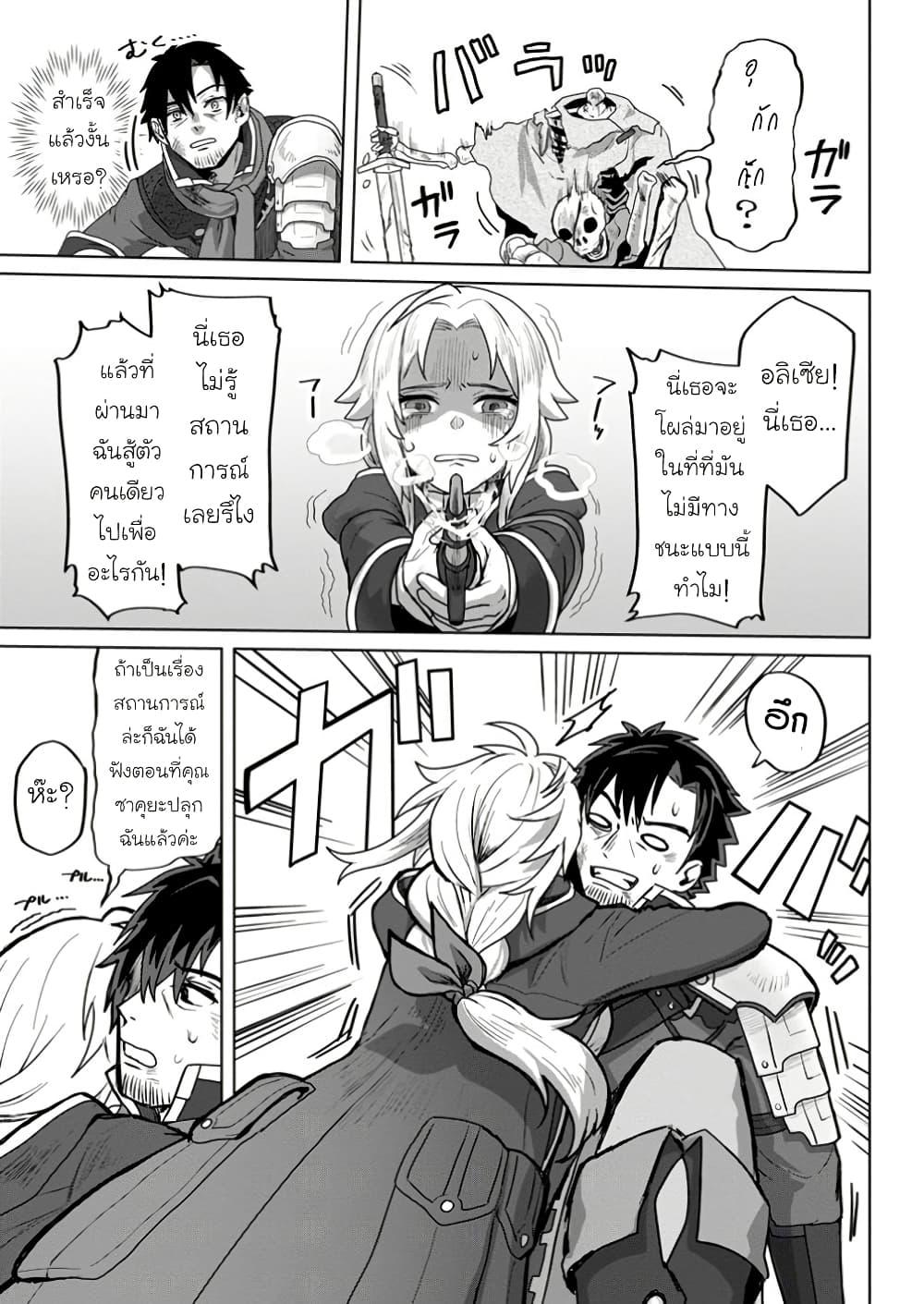 Manga-lc-com อ่านมังงะ อ่านการ์ตูน ออนไลน์ ฟรี Saiteihen no Ossan Boukensha ตอนที่ 1 2 3 4 5 6 7 8 9 10 11 12 13 14 ฟรี ไม่มีโฆษณา Manga-lc - อ่าน มังงะ อ่าน การ์ตูน ออนไลน์ อ่านมังงะ ฟรี