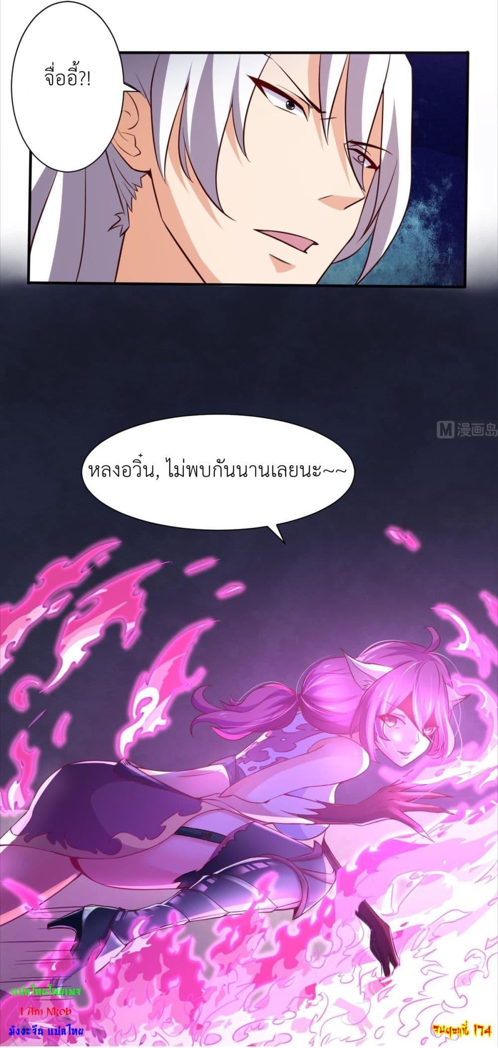 Manga-lc-com อ่านมังงะ อ่านการ์ตูน ออนไลน์ ฟรี Magic Fairy ปรัมปราแห่งเวทมนตร์ ตอนที่ 1 2 3 4 5 6 7 8 9 10 11 12 13 14 ฟรี ไม่มีโฆษณา Manga-lc - อ่าน มังงะ อ่าน การ์ตูน ออนไลน์ อ่านมังงะ ฟรี