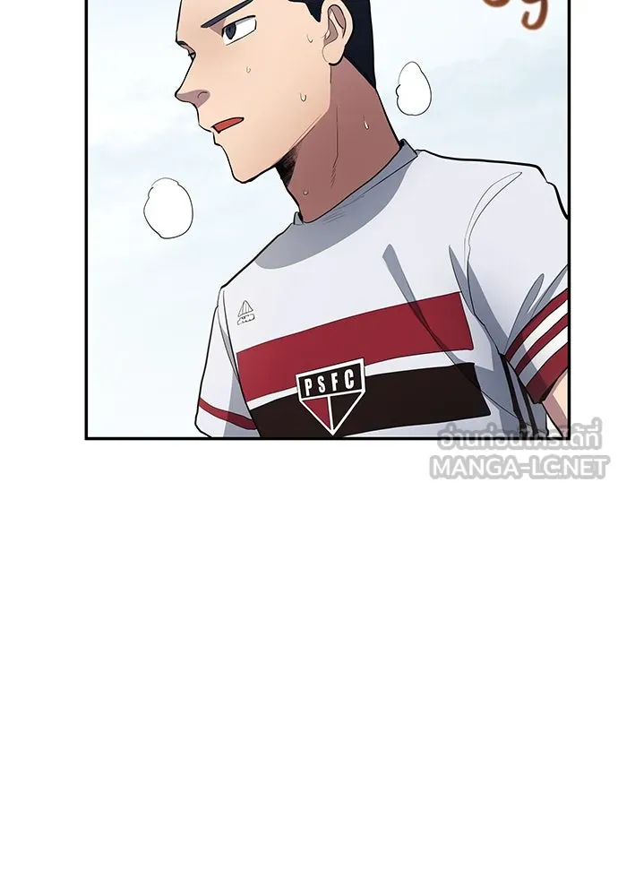 นักเตะแข้งสวรรค์ ตอนที่ 65 รูปที่ 39