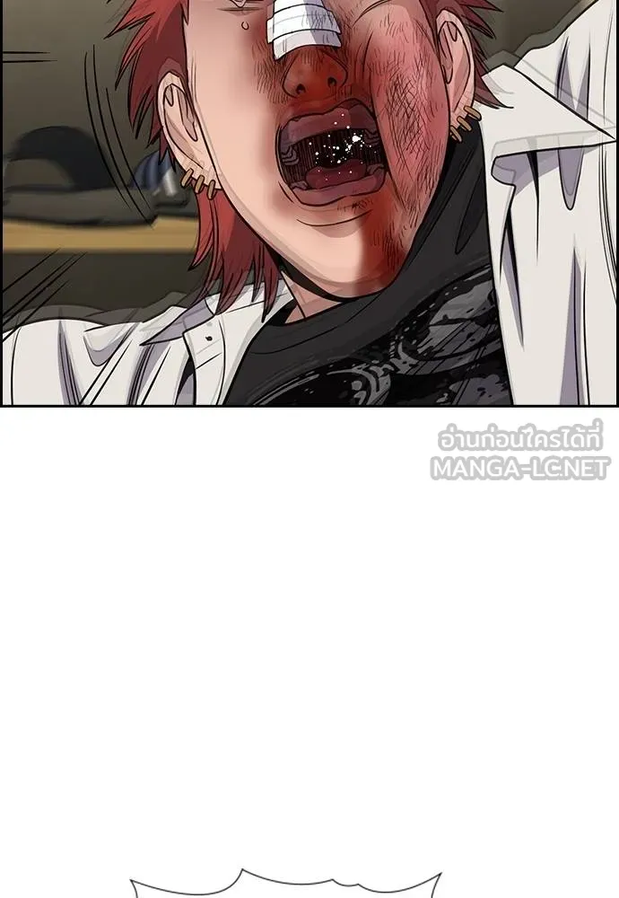 การศึกษาที่แท้จริง ตอนที่ 166 รูปที่ 123