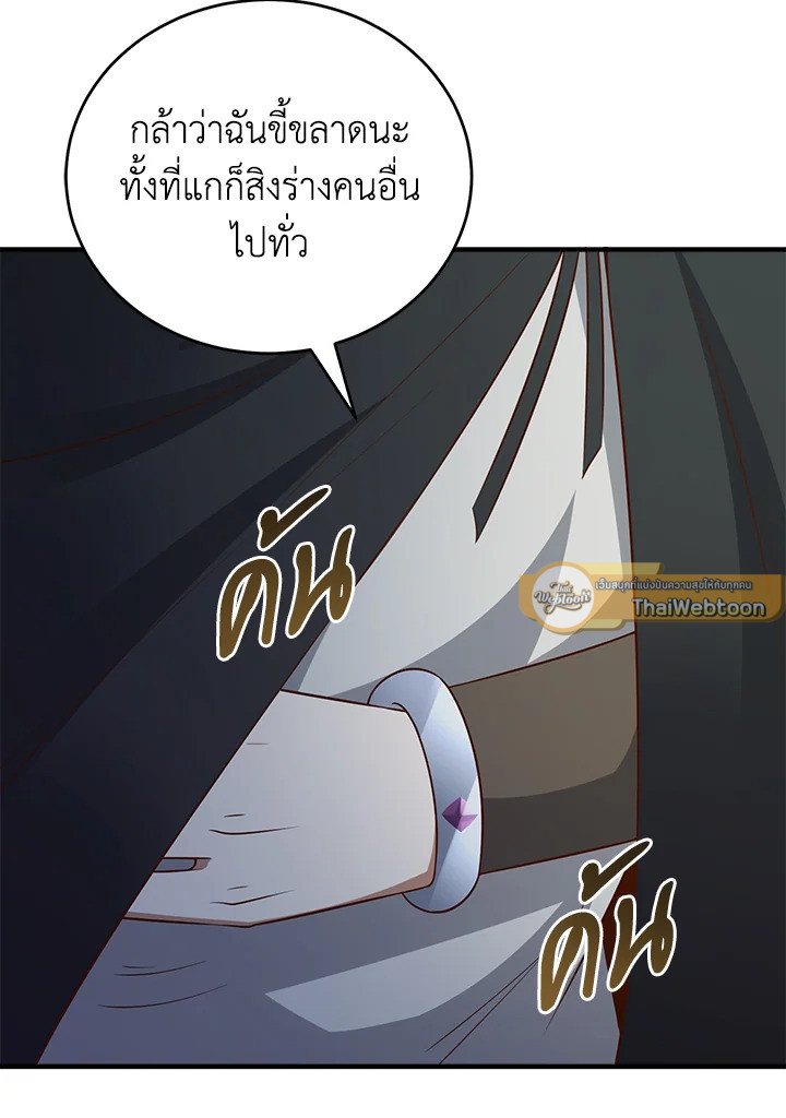 Manga-lc-com อ่านมังงะ อ่านการ์ตูน ออนไลน์ ฟรี The Lord of Coins ตอนที่ 1 2 3 4 5 6 7 8 9 10 11 12 13 14 ฟรี ไม่มีโฆษณา Manga-lc - อ่าน มังงะ อ่าน การ์ตูน ออนไลน์ อ่านมังงะ ฟรี