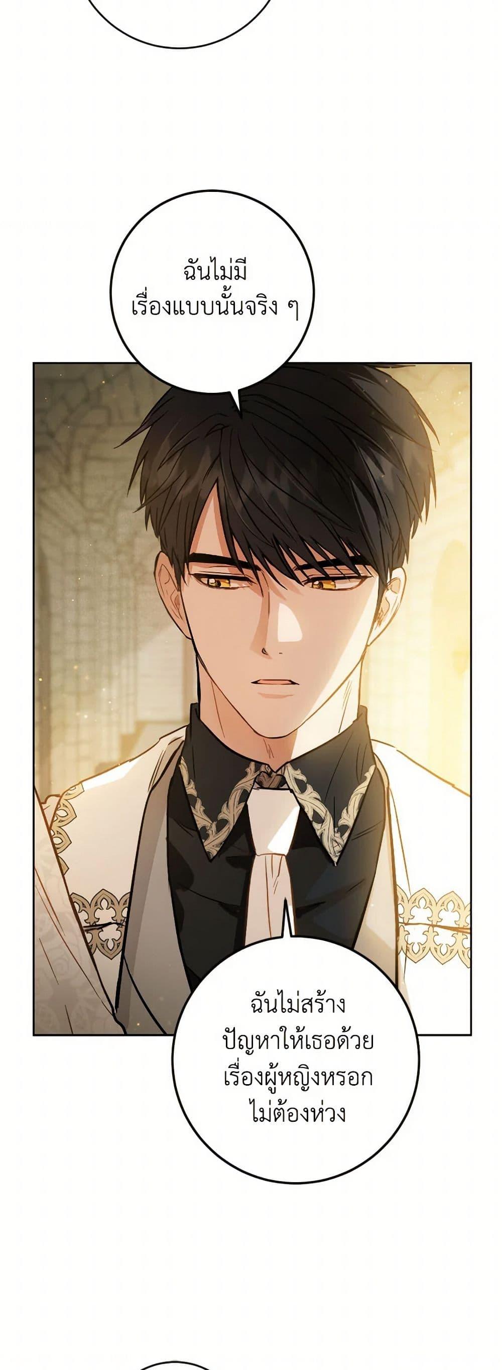 Manga-lc-com อ่านมังงะ อ่านการ์ตูน ออนไลน์ ฟรี The Heiress’s Double Life ตอนที่ 1 2 3 4 5 6 7 8 9 10 11 12 13 14 ฟรี ไม่มีโฆษณา Manga-lc - อ่าน มังงะ อ่าน การ์ตูน ออนไลน์ อ่านมังงะ ฟรี