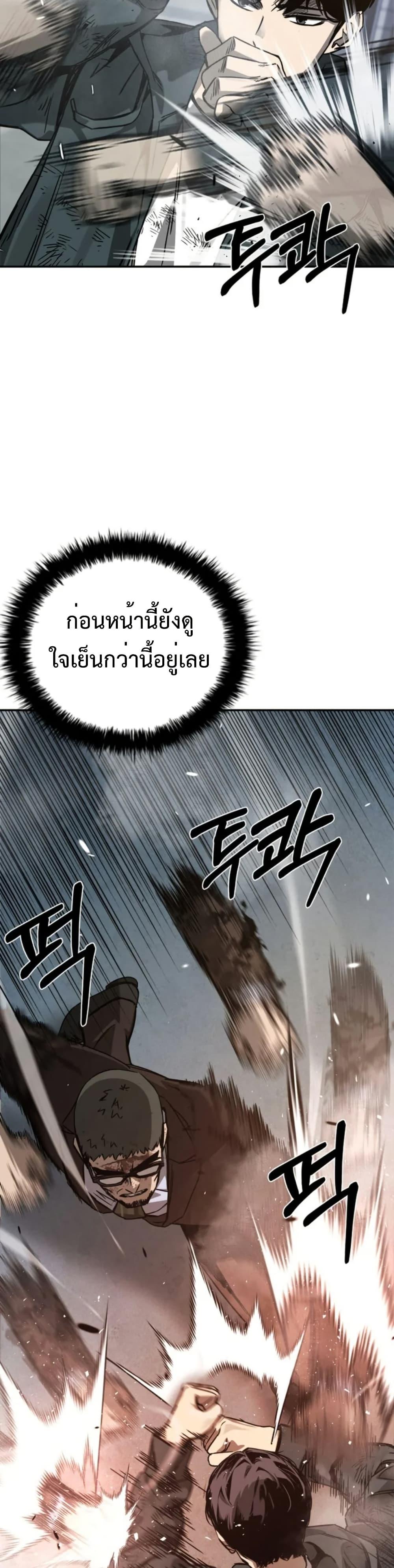 Manga-lc-com อ่านมังงะ อ่านการ์ตูน ออนไลน์ ฟรี Bad Business ตอนที่ 1 2 3 4 5 6 7 8 9 10 11 12 13 14 ฟรี ไม่มีโฆษณา Manga-lc - อ่าน มังงะ อ่าน การ์ตูน ออนไลน์ อ่านมังงะ ฟรี