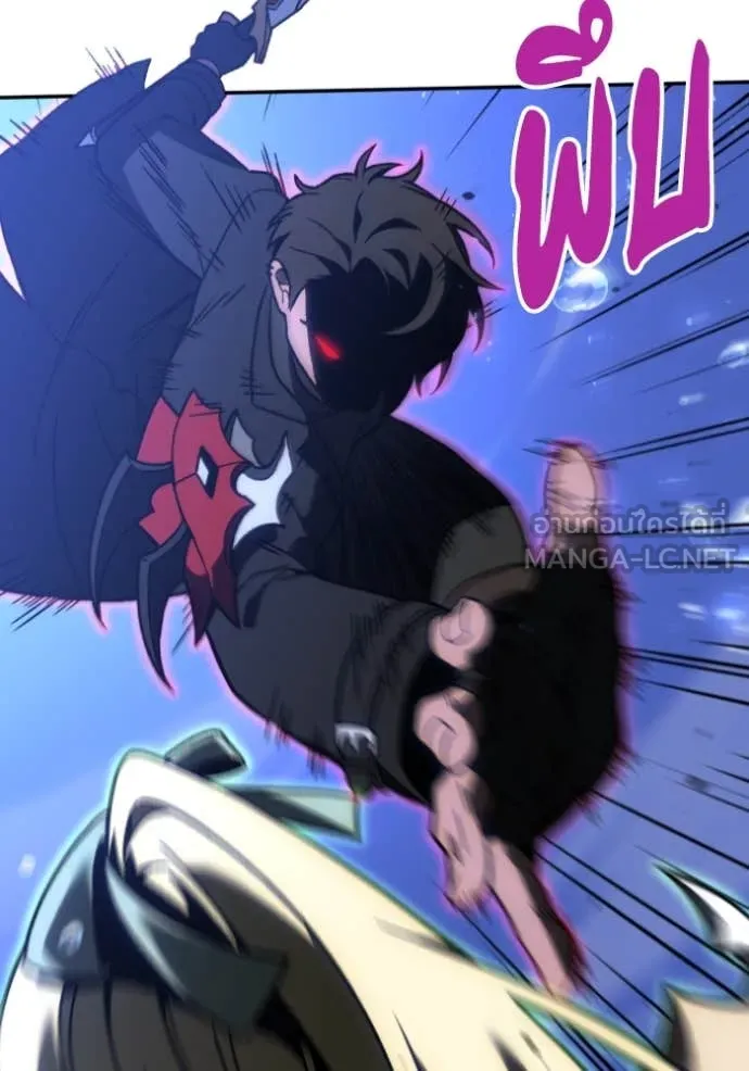 อดีตบอสหอคอย ตอนที่ 111 รูปที่ 34