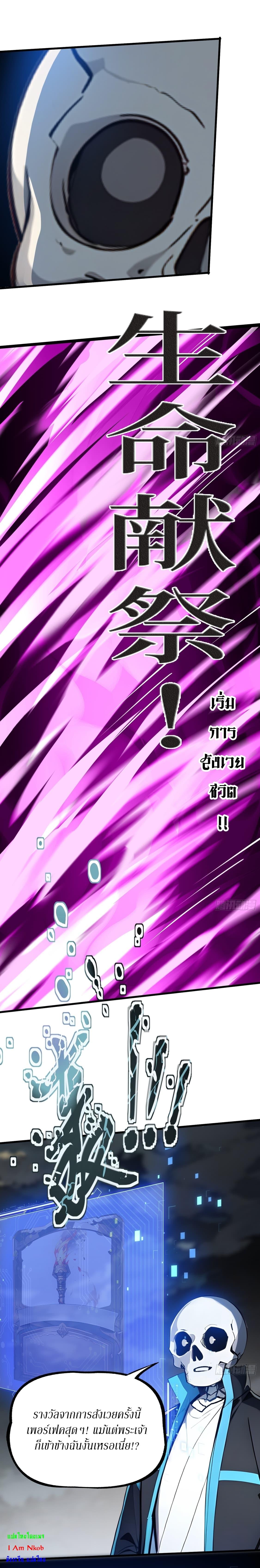 Manga-lc-com อ่านมังงะ อ่านการ์ตูน ออนไลน์ ฟรี Gods Of All People I Sacrificed Hundreds Of Millions Of Living Beings To Become A God ตอนที่ 1 2 3 4 5 6 7 8 9 10 11 12 13 14 ฟรี ไม่มีโฆษณา Manga-lc - อ่าน มังงะ อ่าน การ์ตูน ออนไลน์ อ่านมังงะ ฟรี