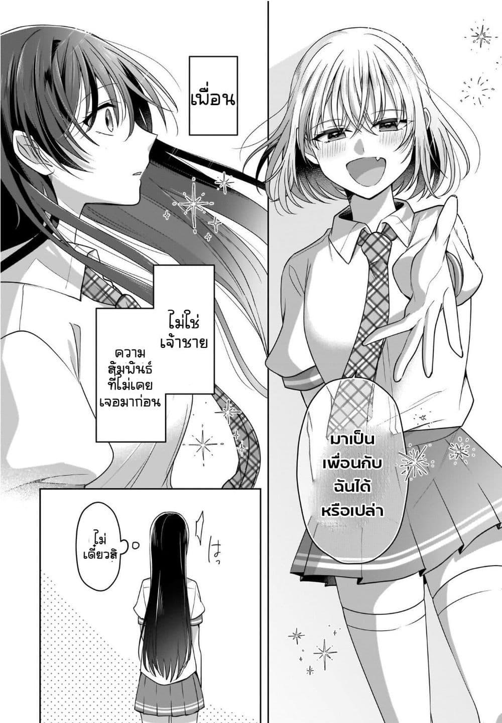 Manga-lc-com อ่านมังงะ อ่านการ์ตูน ออนไลน์ ฟรี Yukidoke to Agapanthus ตอนที่ 1 2 3 4 5 6 7 8 9 10 11 12 13 14 ฟรี ไม่มีโฆษณา Manga-lc - อ่าน มังงะ อ่าน การ์ตูน ออนไลน์ อ่านมังงะ ฟรี