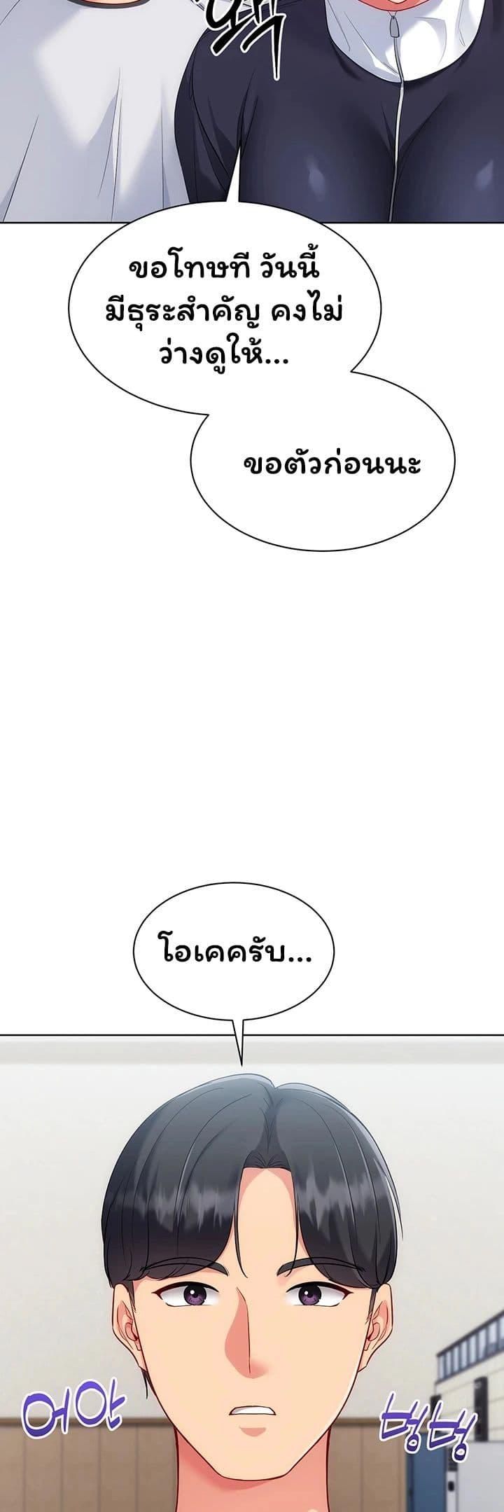 Doujin-Lc- อ่าน โดจิน มังฮวา เกาหลี ญี่ปุ่น จีน แปลไทย Set It! ตอนที่ 1 2 3 4 5 6 7 8 9 10 11 12 13 14 ฟรี ไม่มีโฆษณา อ่าน โดจิน Manhwa เกาหลี ญี่ปุ่น จีน เรามีครบ คัดมาให้เน้นๆ โดจิน 18+ รับประกันความฟินโดย  Doujin Lc