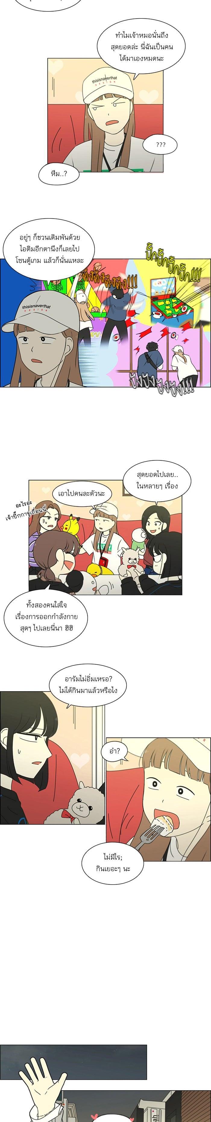 Manga-lc-com อ่านมังงะ อ่านการ์ตูน ออนไลน์ ฟรี Love Revolution รักนี้ต้องปฏิวัติ ตอนที่ 1 2 3 4 5 6 7 8 9 10 11 12 13 14 ฟรี ไม่มีโฆษณา Manga-lc - อ่าน มังงะ อ่าน การ์ตูน ออนไลน์ อ่านมังงะ ฟรี