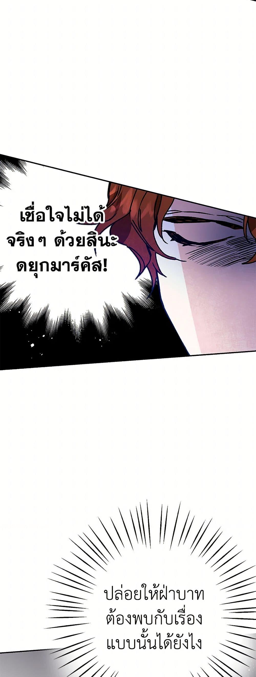Manga-lc-com อ่านมังงะ อ่านการ์ตูน ออนไลน์ ฟรี I’ve Become the Villainous Empress of a Novel ตอนที่ 1 2 3 4 5 6 7 8 9 10 11 12 13 14 ฟรี ไม่มีโฆษณา Manga-lc - อ่าน มังงะ อ่าน การ์ตูน ออนไลน์ อ่านมังงะ ฟรี