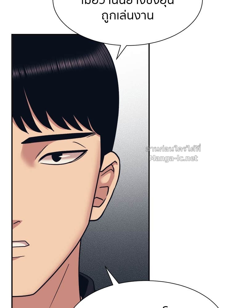 Doujin-Lc- อ่าน โดจิน มังฮวา เกาหลี ญี่ปุ่น จีน แปลไทย โคตรแกร่ง ตอนที่ 1 2 3 4 5 6 7 8 9 10 11 12 13 14 ฟรี ไม่มีโฆษณา อ่าน โดจิน Manhwa เกาหลี ญี่ปุ่น จีน เรามีครบ คัดมาให้เน้นๆ โดจิน 18+ รับประกันความฟินโดย Doujin Lc