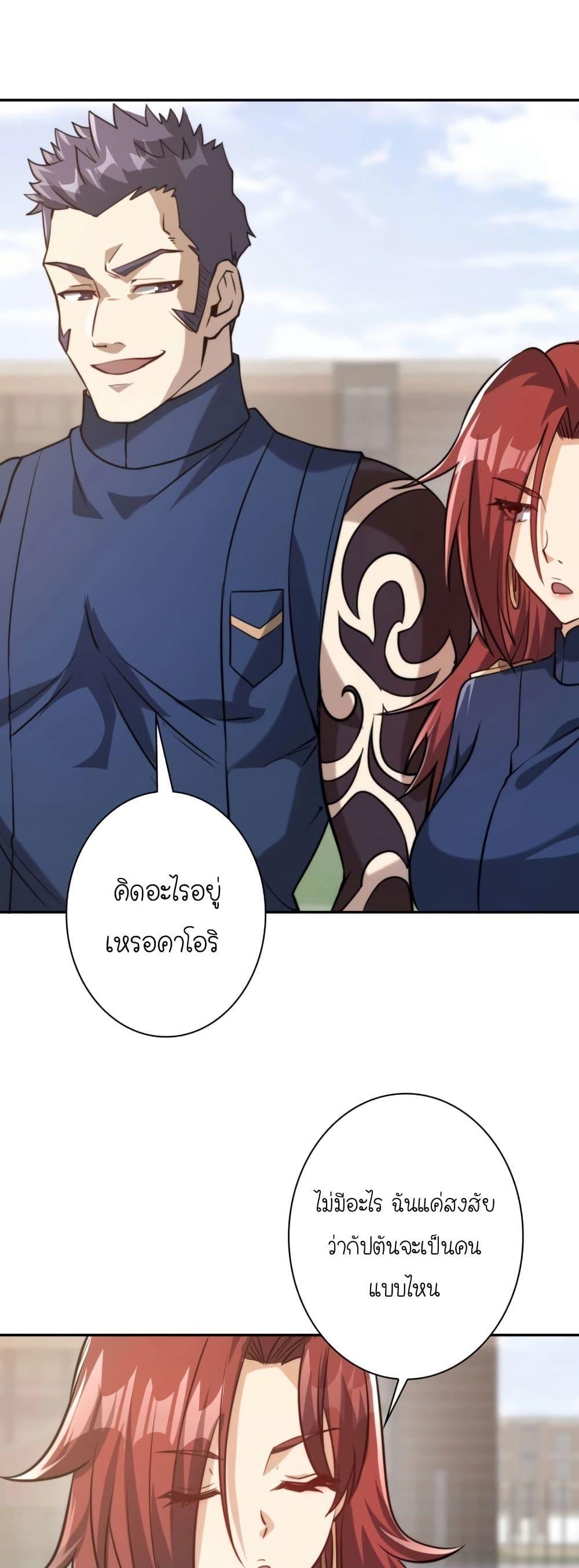 Manga-lc-com อ่านมังงะ อ่านการ์ตูน ออนไลน์ ฟรี When I Reincarnated, I Stood at the Top with Supernatural Cheats ตอนที่ 1 2 3 4 5 6 7 8 9 10 11 12 13 14 ฟรี ไม่มีโฆษณา Manga-lc - อ่าน มังงะ อ่าน การ์ตูน ออนไลน์ อ่านมังงะ ฟรี