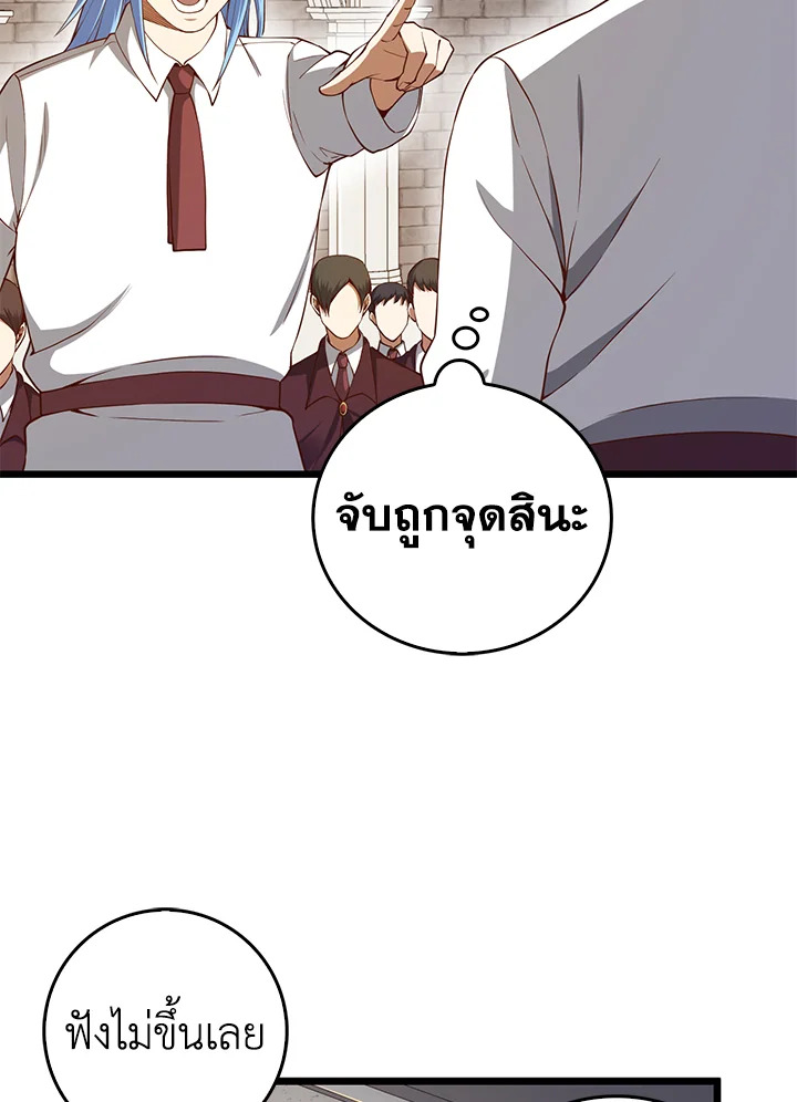 Manga-lc-com อ่านมังงะ อ่านการ์ตูน ออนไลน์ ฟรี The Lord of Coins ตอนที่ 1 2 3 4 5 6 7 8 9 10 11 12 13 14 ฟรี ไม่มีโฆษณา Manga-lc - อ่าน มังงะ อ่าน การ์ตูน ออนไลน์ อ่านมังงะ ฟรี