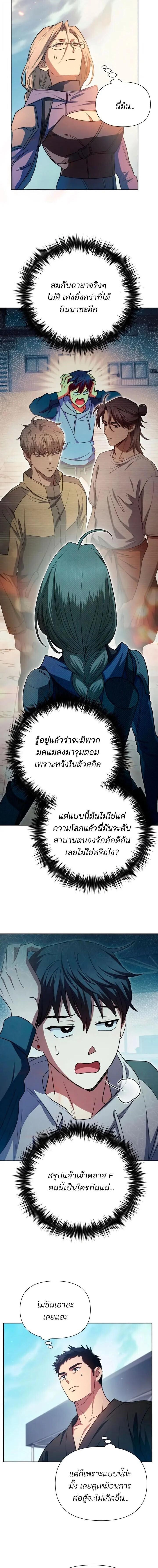 Manga-lc-com อ่านมังงะ อ่านการ์ตูน ออนไลน์ ฟรี The S-Classes That I Raised ตอนที่ 1 2 3 4 5 6 7 8 9 10 11 12 13 14 ฟรี ไม่มีโฆษณา Manga-lc - อ่าน มังงะ อ่าน การ์ตูน ออนไลน์ อ่านมังงะ ฟรี