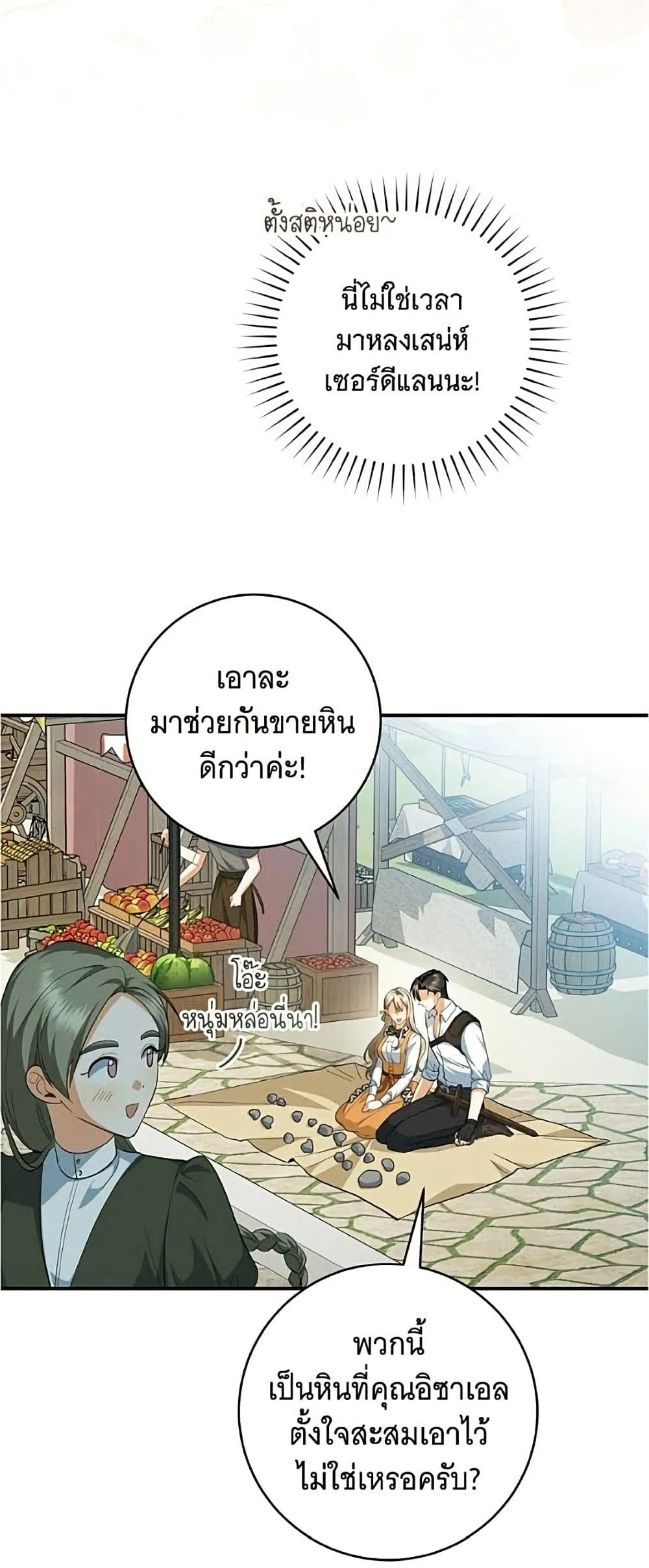 Manga-lc-com อ่านมังงะ อ่านการ์ตูน ออนไลน์ ฟรี All I Want is My Dream Home – โครงการมีสามีแถมฟรีบ้านในฝัน ตอนที่ 1 2 3 4 5 6 7 8 9 10 11 12 13 14 ฟรี ไม่มีโฆษณา Manga-lc - อ่าน มังงะ อ่าน การ์ตูน ออนไลน์ อ่านมังงะ ฟรี