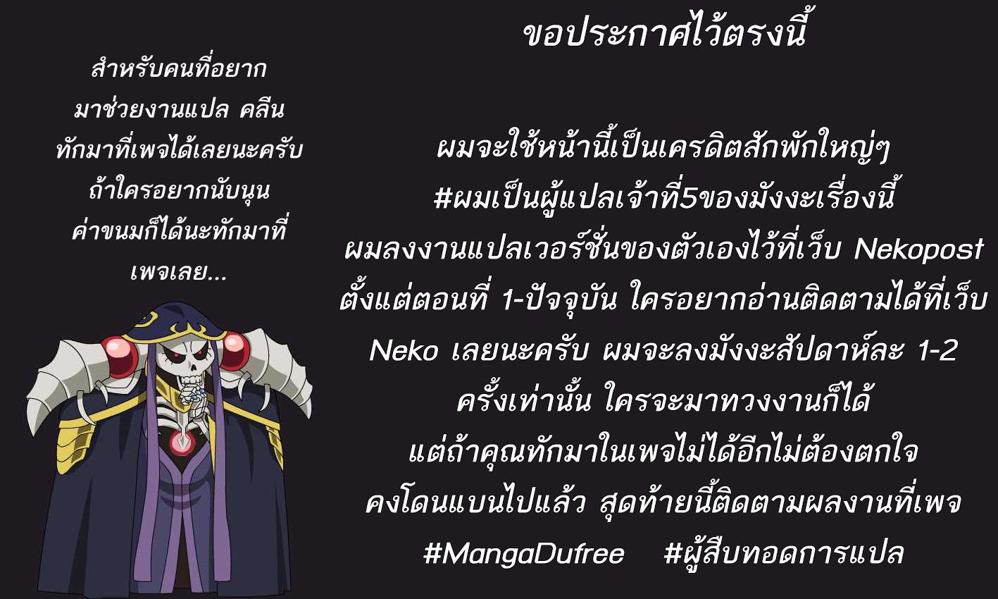 Manga-lc-com อ่านมังงะ อ่านการ์ตูน ออนไลน์ ฟรี Tsuki ga Michibiku Isekai Douchuu ตอนที่ 1 2 3 4 5 6 7 8 9 10 11 12 13 14 ฟรี ไม่มีโฆษณา Manga-lc - อ่าน มังงะ อ่าน การ์ตูน ออนไลน์ อ่านมังงะ ฟรี