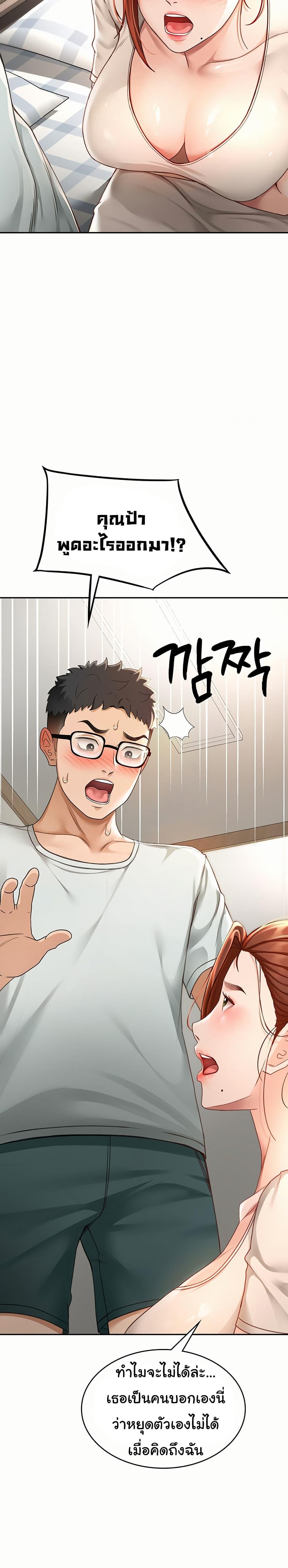 Doujin-Lc- อ่าน โดจิน มังฮวา เกาหลี ญี่ปุ่น จีน แปลไทย Rooftop Sex King ตอนที่ 1 2 3 4 5 6 7 8 9 10 11 12 13 14 ฟรี ไม่มีโฆษณา อ่าน โดจิน Manhwa เกาหลี ญี่ปุ่น จีน เรามีครบ คัดมาให้เน้นๆ โดจิน 18+ รับประกันความฟินโดย  Doujin Lc
