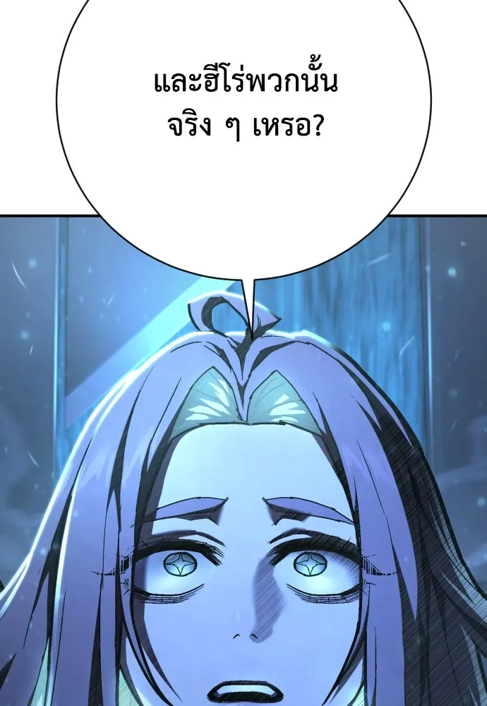 เพชฌฆาตลงทัณฑ์ ตอนที่ 35 รูปที่ 74
