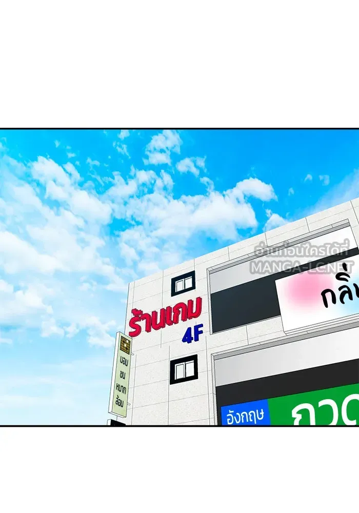 Double Click ตอนที่ 64 รูปที่ 138