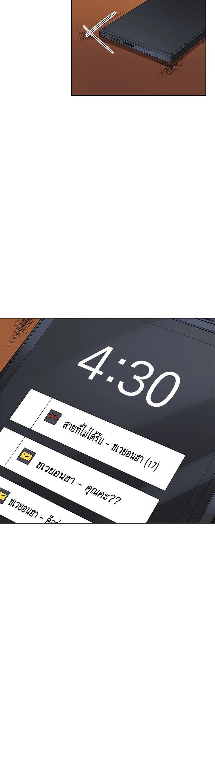 Manga-lc-com อ่านมังงะ อ่านการ์ตูน ออนไลน์ ฟรี The Descent of the Demonic Master ตอนที่ 1 2 3 4 5 6 7 8 9 10 11 12 13 14 ฟรี ไม่มีโฆษณา Manga-lc - อ่าน มังงะ อ่าน การ์ตูน ออนไลน์ อ่านมังงะ ฟรี