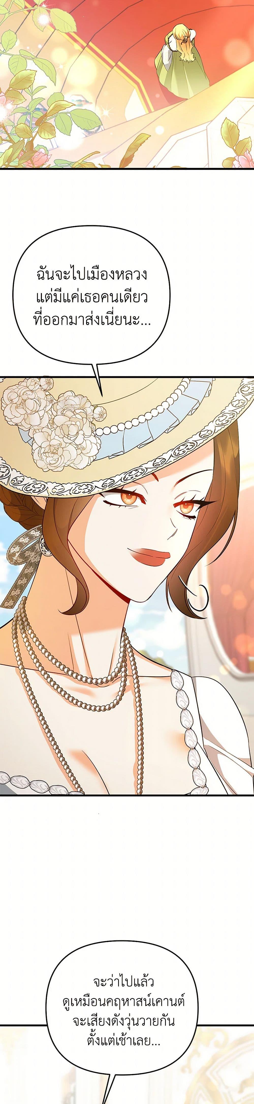 Manga-lc-com อ่านมังงะ อ่านการ์ตูน ออนไลน์ ฟรี I Created a Harem by Accident! ตอนที่ 1 2 3 4 5 6 7 8 9 10 11 12 13 14 ฟรี ไม่มีโฆษณา Manga-lc - อ่าน มังงะ อ่าน การ์ตูน ออนไลน์ อ่านมังงะ ฟรี