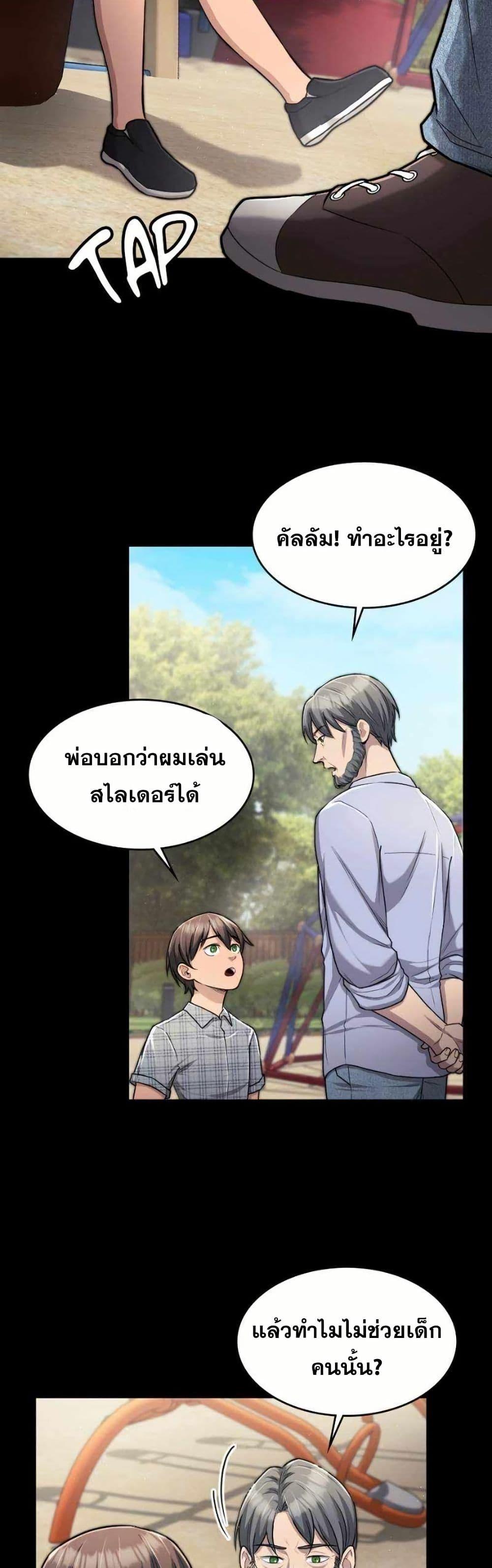 Manga-lc-com อ่านมังงะ อ่านการ์ตูน ออนไลน์ ฟรี Paranoid Mage ตอนที่ 1 2 3 4 5 6 7 8 9 10 11 12 13 14 ฟรี ไม่มีโฆษณา Manga-lc - อ่าน มังงะ อ่าน การ์ตูน ออนไลน์ อ่านมังงะ ฟรี