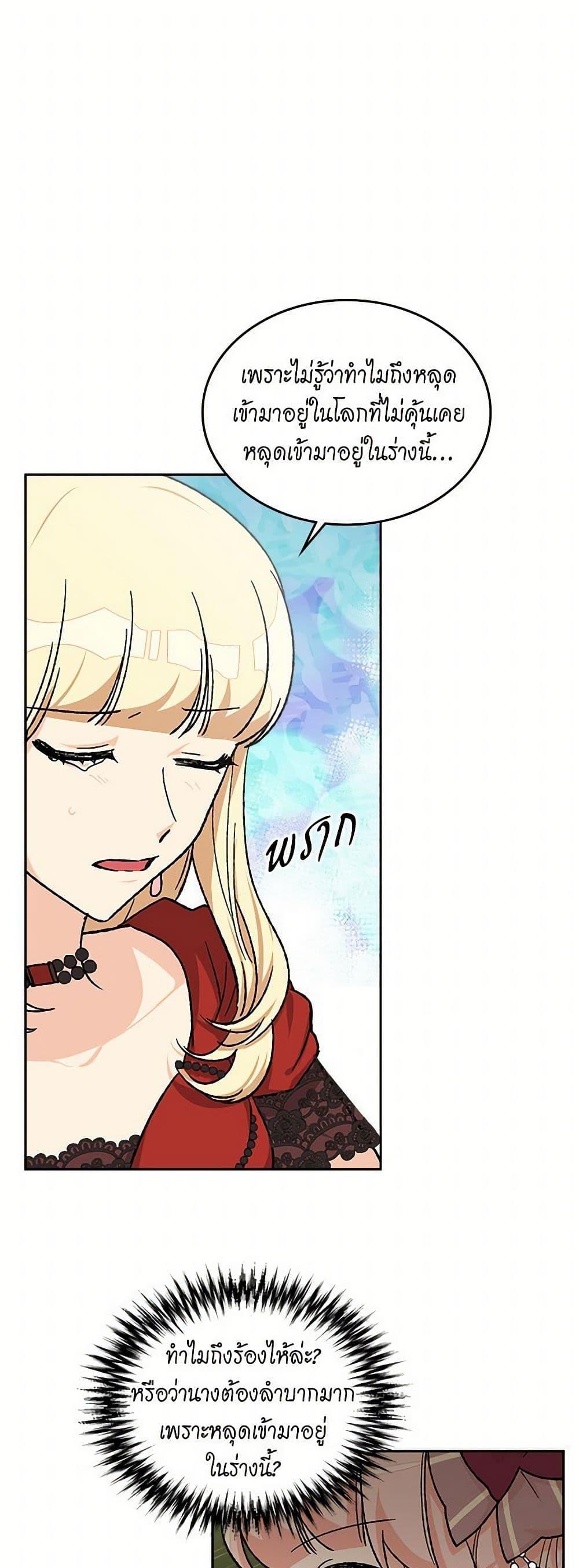 Manga-lc-com อ่านมังงะ อ่านการ์ตูน ออนไลน์ ฟรี The Antagonist’s Pet ตอนที่ 1 2 3 4 5 6 7 8 9 10 11 12 13 14 ฟรี ไม่มีโฆษณา Manga-lc - อ่าน มังงะ อ่าน การ์ตูน ออนไลน์ อ่านมังงะ ฟรี