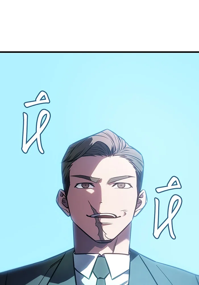 เกิดใหม่พร้อมพลังแห่งราชัน ตอนที่ 41 รูปที่ 53