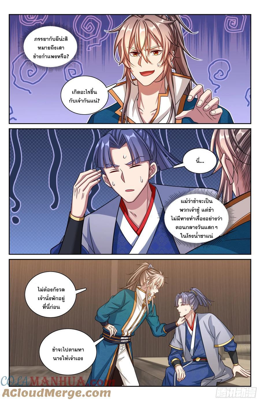 Manga-lc-com อ่านมังงะ อ่านการ์ตูน ออนไลน์ ฟรี Nightwatcher ตอนที่ 1 2 3 4 5 6 7 8 9 10 11 12 13 14 ฟรี ไม่มีโฆษณา Manga-lc - อ่าน มังงะ อ่าน การ์ตูน ออนไลน์ อ่านมังงะ ฟรี