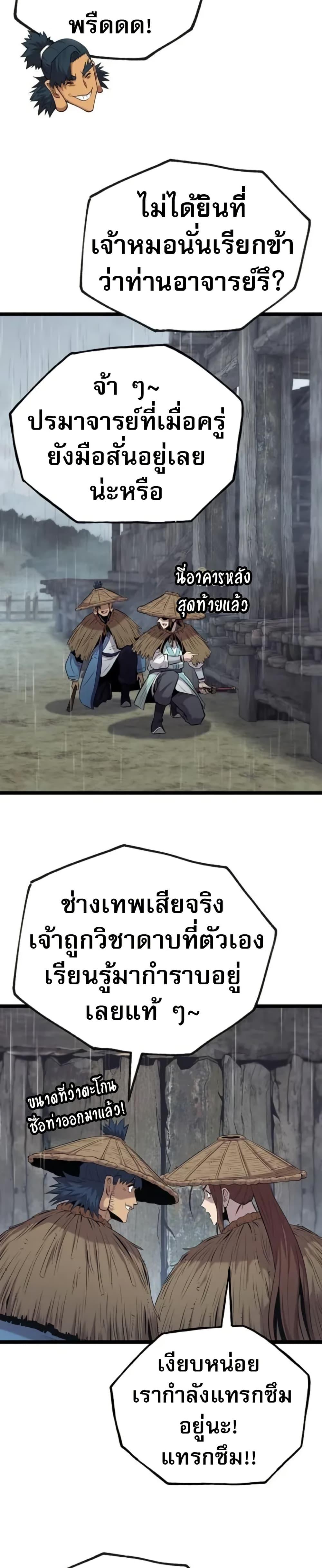 Manga-lc-com อ่านมังงะ อ่านการ์ตูน ออนไลน์ ฟรี Legend of the Tang Clan ตอนที่ 1 2 3 4 5 6 7 8 9 10 11 12 13 14 ฟรี ไม่มีโฆษณา Manga-lc - อ่าน มังงะ อ่าน การ์ตูน ออนไลน์ อ่านมังงะ ฟรี