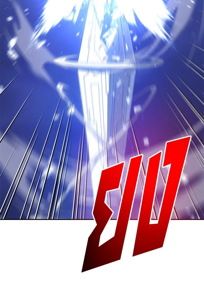 อดีตบอสหอคอย ตอนที่ 51 รูปที่ 178