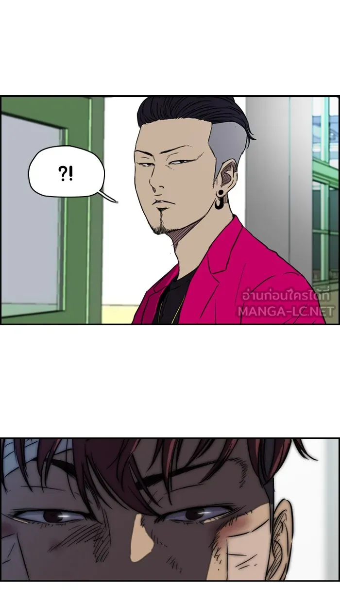 ปั่นสู้ฝันbrWind Breaker ตอนที่ 54 รูปที่ 15