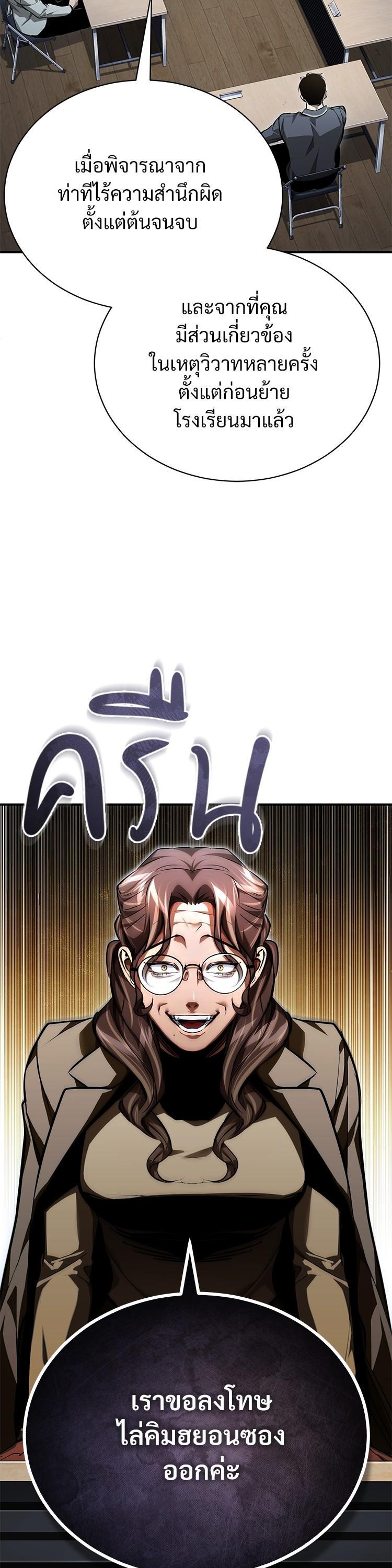 Manga-lc-com อ่านมังงะ อ่านการ์ตูน ออนไลน์ ฟรี Devil Returns To School Days ตอนที่ 1 2 3 4 5 6 7 8 9 10 11 12 13 14 ฟรี ไม่มีโฆษณา Manga-lc - อ่าน มังงะ อ่าน การ์ตูน ออนไลน์ อ่านมังงะ ฟรี