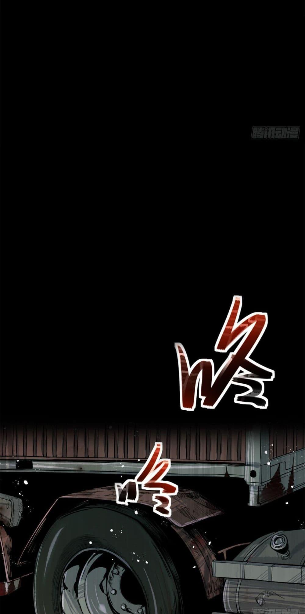 Manga-lc-com อ่านมังงะ อ่านการ์ตูน ออนไลน์ ฟรี Xinmo ตอนที่ 1 2 3 4 5 6 7 8 9 10 11 12 13 14 ฟรี ไม่มีโฆษณา Manga-lc - อ่าน มังงะ อ่าน การ์ตูน ออนไลน์ อ่านมังงะ ฟรี