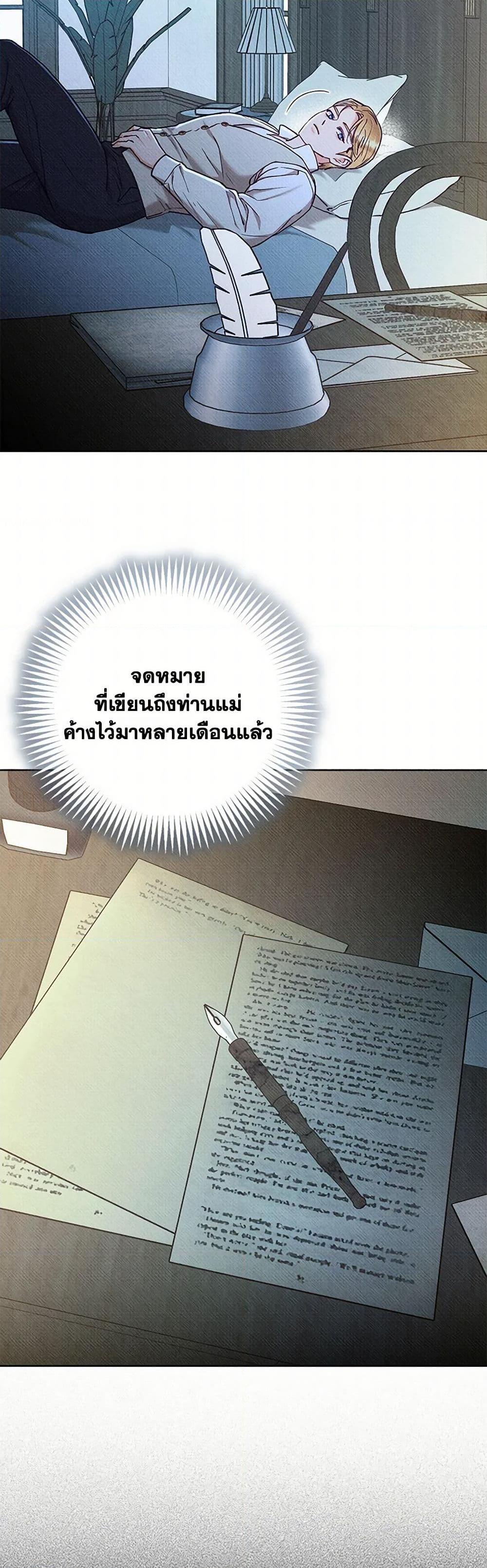 Manga-lc-com อ่านมังงะ อ่านการ์ตูน ออนไลน์ ฟรี Dear My Rude Darling With Multiple Personality ตอนที่ 1 2 3 4 5 6 7 8 9 10 11 12 13 14 ฟรี ไม่มีโฆษณา Manga-lc - อ่าน มังงะ อ่าน การ์ตูน ออนไลน์ อ่านมังงะ ฟรี